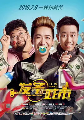 18摸黄色软件